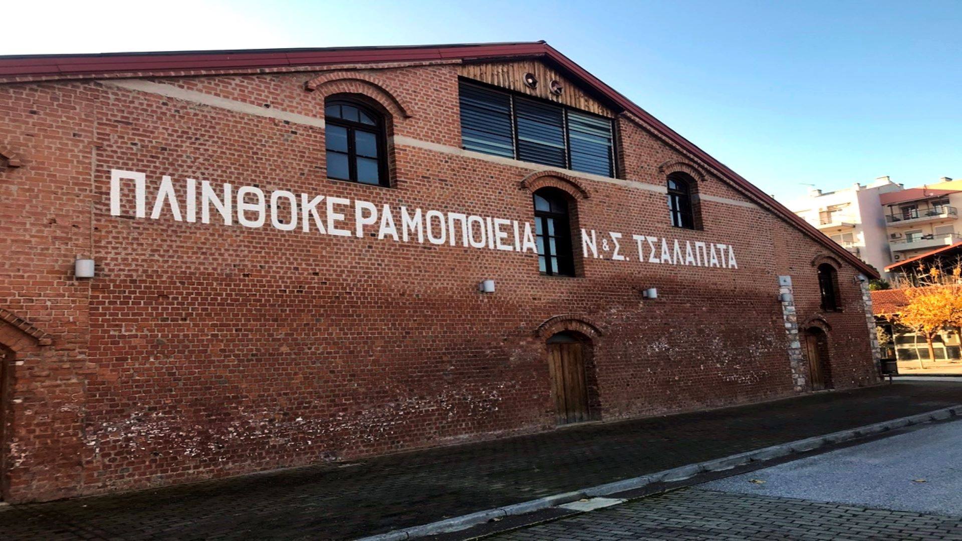 84924335_3071200382893055_7357901851385135104_n